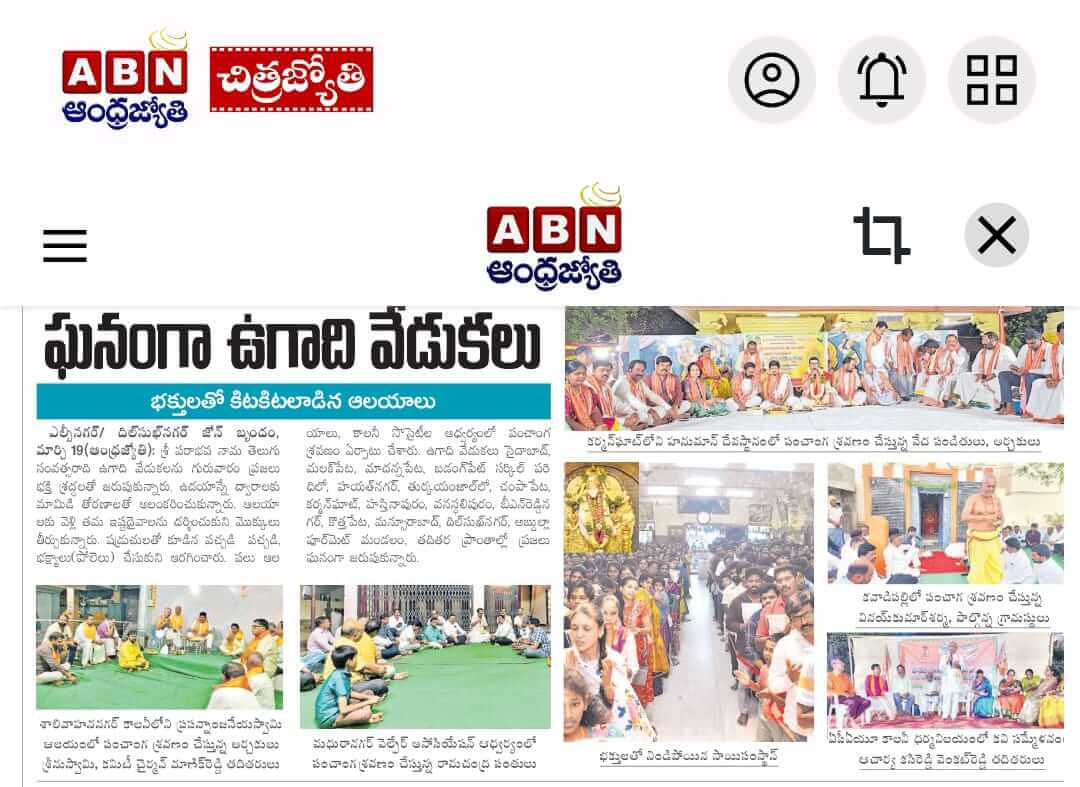 న్యూస్ క్లిప్స్ చిత్రం 2